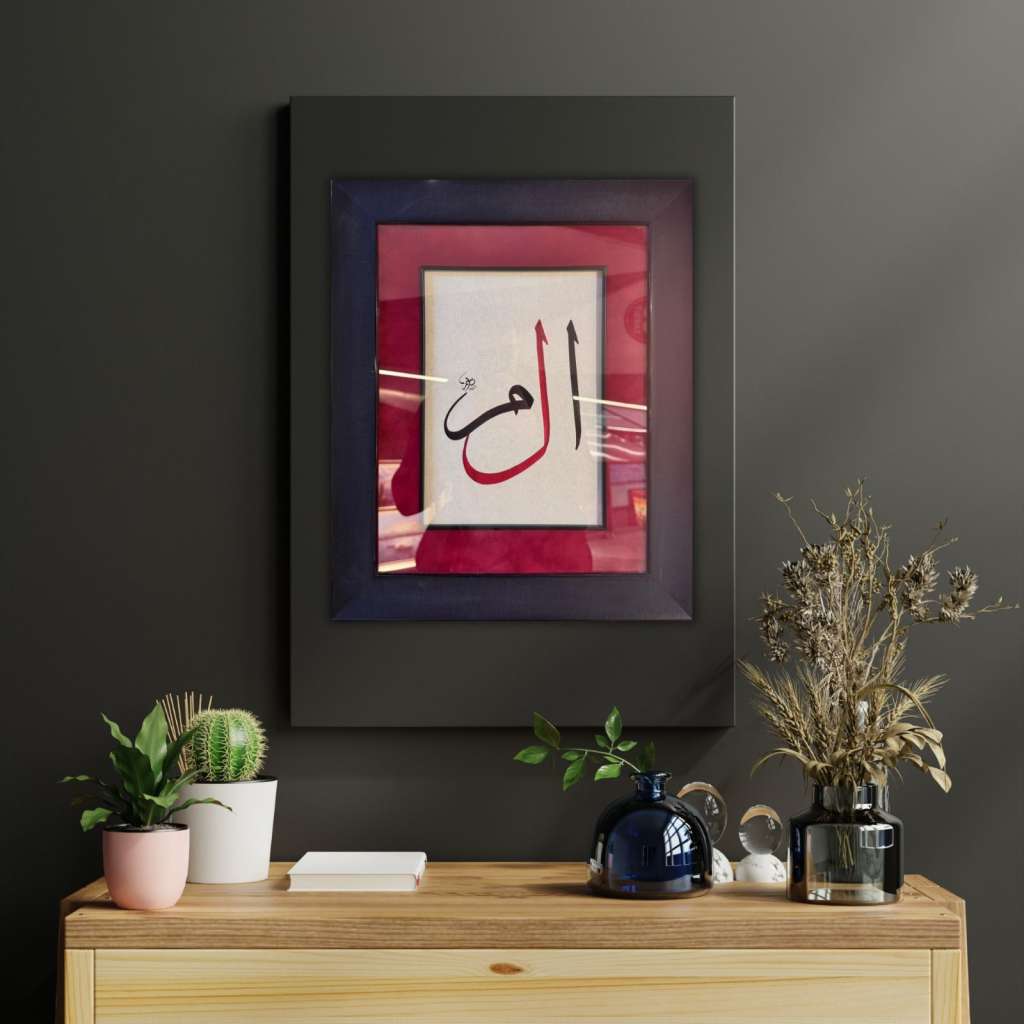 Elif Lam Mim El Yazması Eser