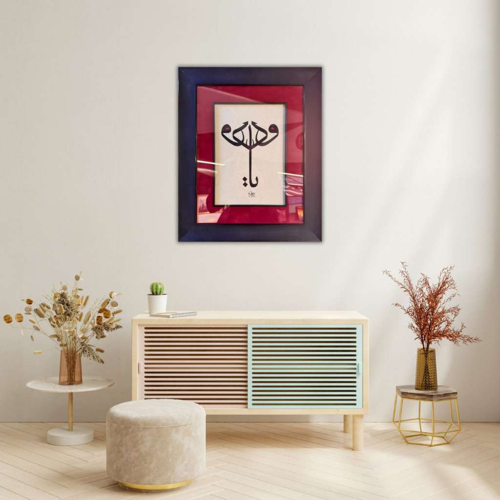 Ya Vedud El Yazması Eser