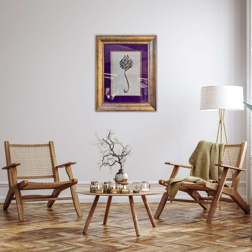 Besmele  El Yazması Eser