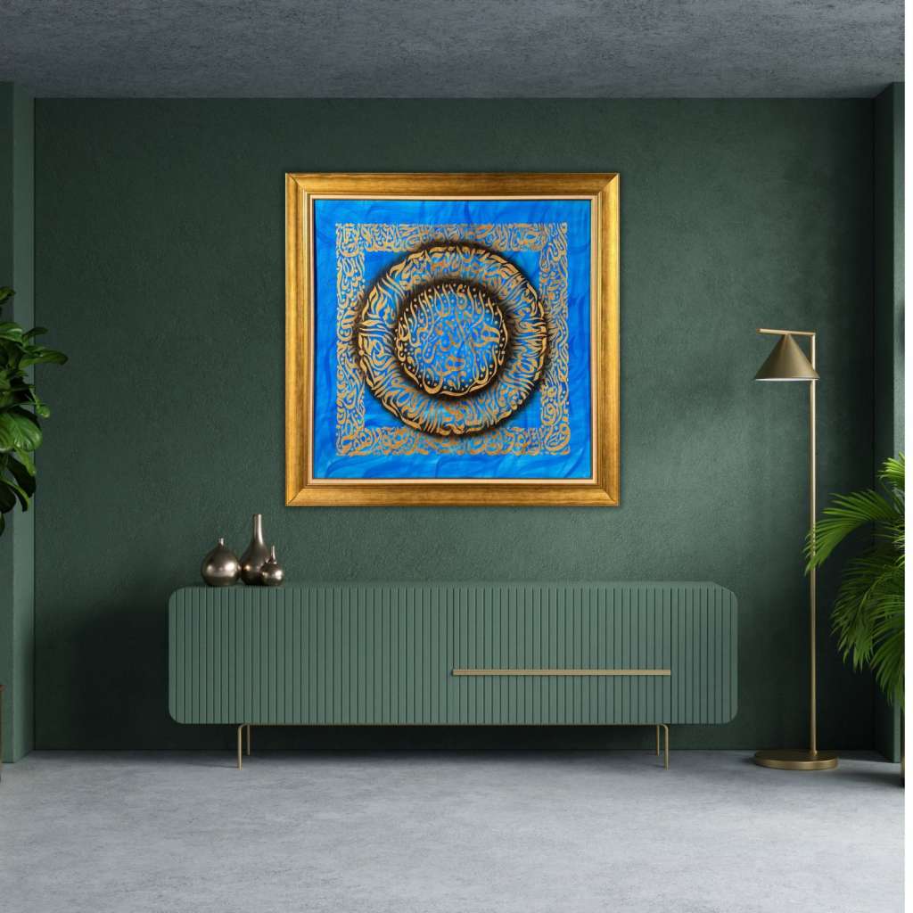 Ayetel Kürsi Yağlı Boya Tablo