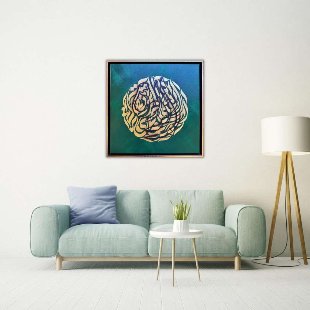 El Rezzak Yağlı Boya Tablo