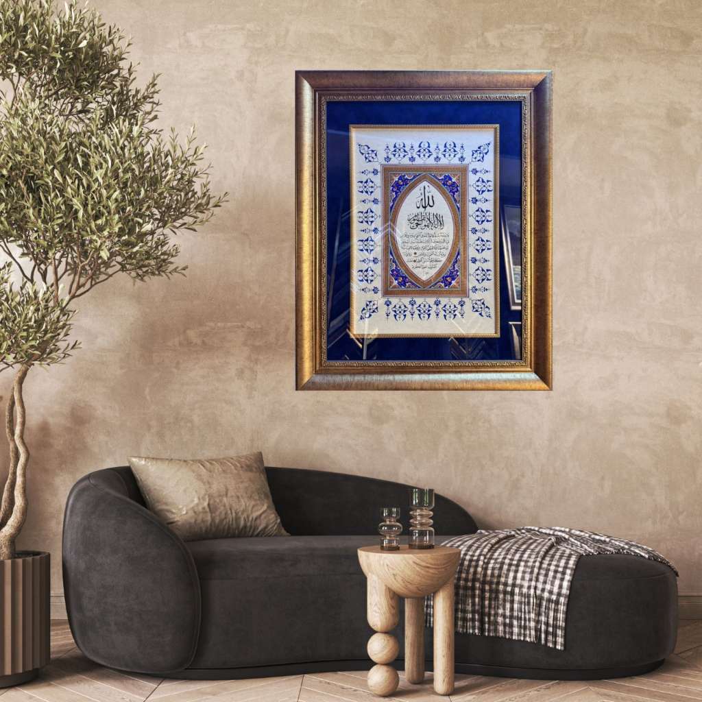 Ayetel Kürsi El Yazması Eser