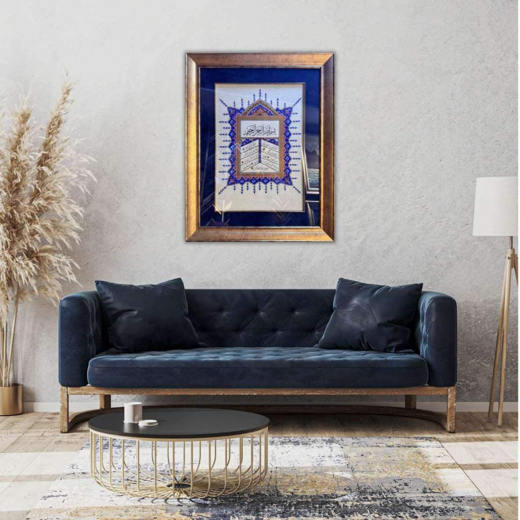 Fatiha Suresi El Yazması Eser