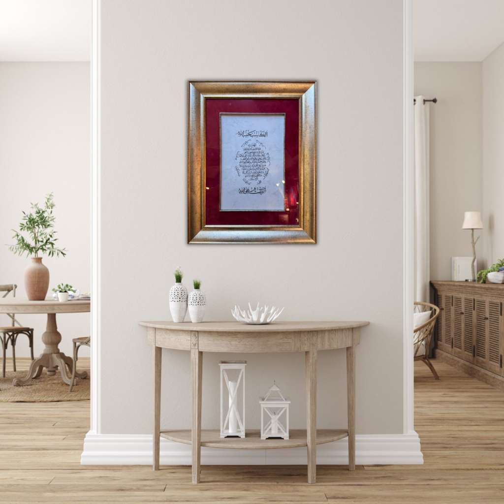 Bereket Duası El Yazması Eser