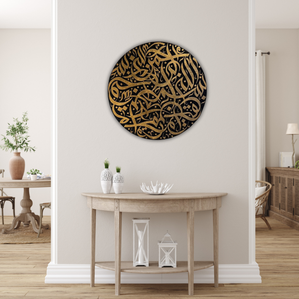 Bismillahirrahmanirrahim Yağlı Boya Tablo