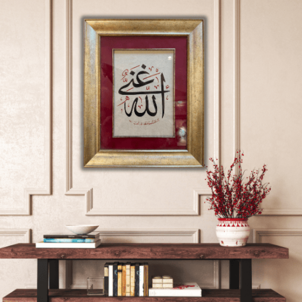 Allah Gani El Yazması Eser